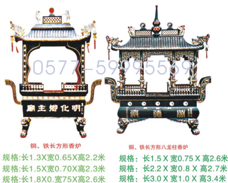 供应四龙柱香炉，六龙柱香炉，八龙柱香炉